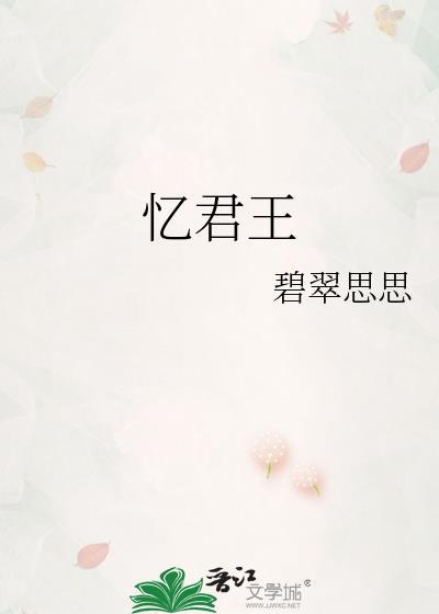 [足球]春日里再起舞