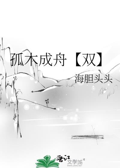 我就是我那迷人的老祖宗
