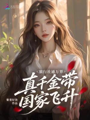 国运三国杀：给世界一点阴间震撼