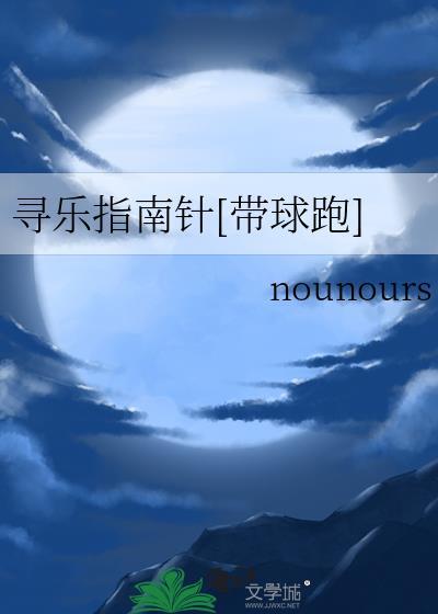 穿成皇帝,但摆烂