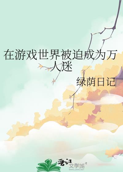 [汉]穿成鲁元公主