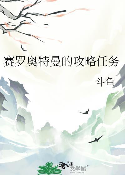 当东北金渐层成了炮灰男配[快穿]