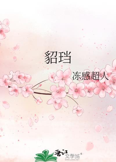 我在民国吃软饭