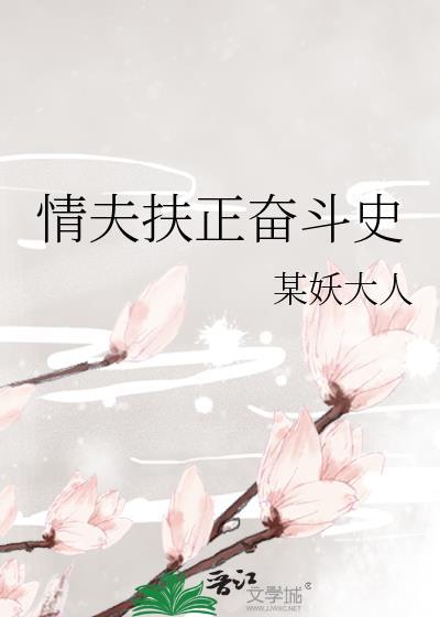病娇女主不要再黑化啦［快穿］