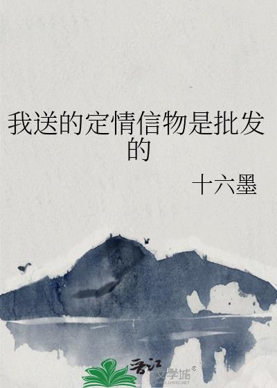 鸭乃桥的情感直播