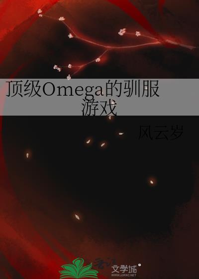 夜妖娆
