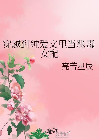 女装被荷尔蒙糙汉求婚了