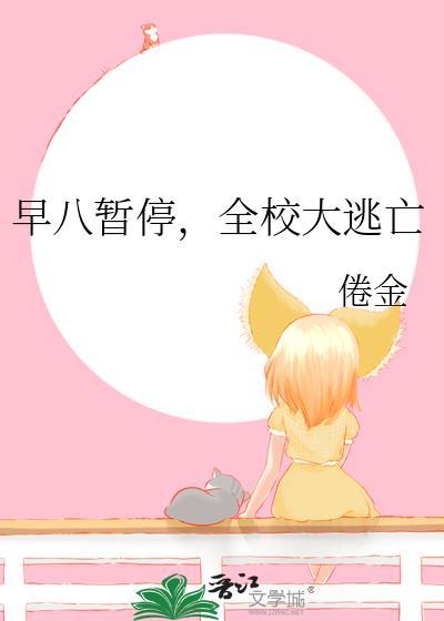 小外室(女尊)