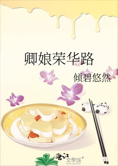 缠绕癖[先婚后爱]