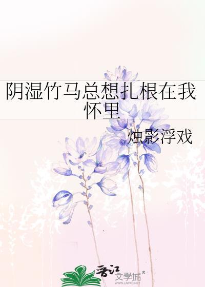 被攻略的我,是万人迷?