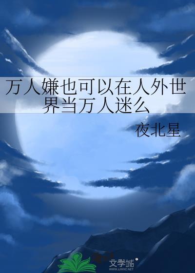 古代种田养妻生活(gl)