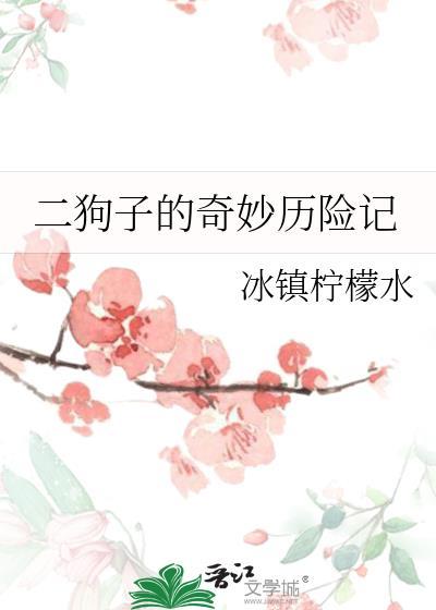 拯救世界与恋爱热[西幻]