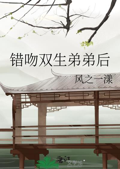 咸鱼路人在恋综成了万人迷!