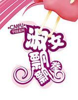 身为乙游女主兄长的我