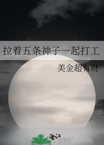 退役剑修在线拍戏
