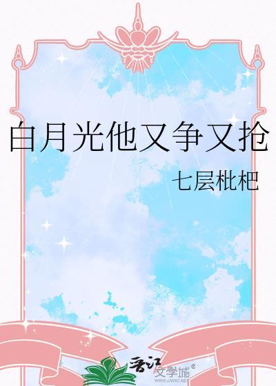 好巧,你也上恋综