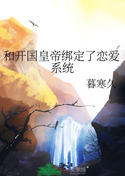 小怪物,但被上交了