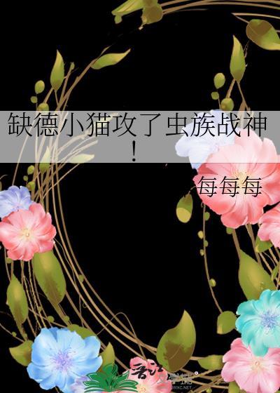 烦人