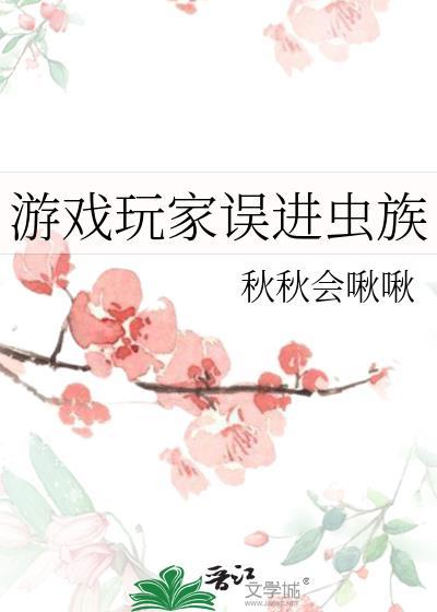作茧