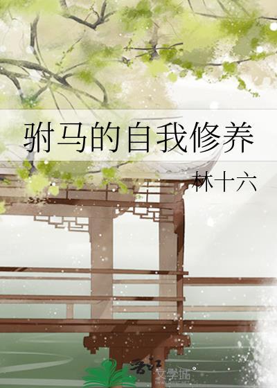 和她接吻会被吃掉哦