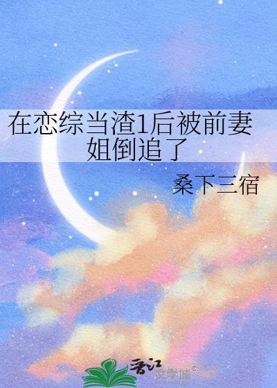 白日烟花[gb]