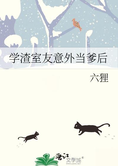【大明】宫斗还得走野路子