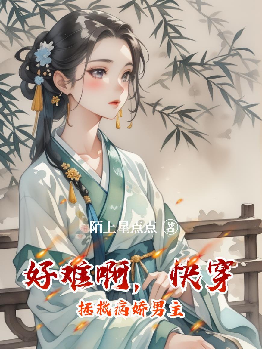 刚成仙，你说这里是洪荒？