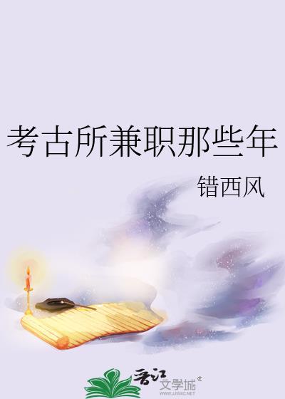 暗室低徊[刑娱]