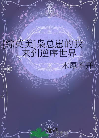 穿成剑修龙傲天的老婆剑
