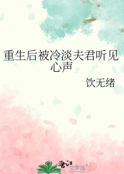 焚风过境