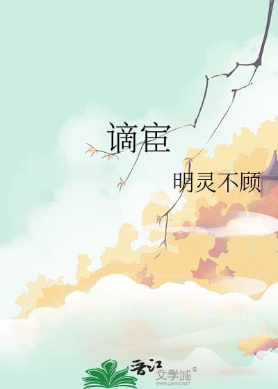 咸鱼向导,但恋综万人迷