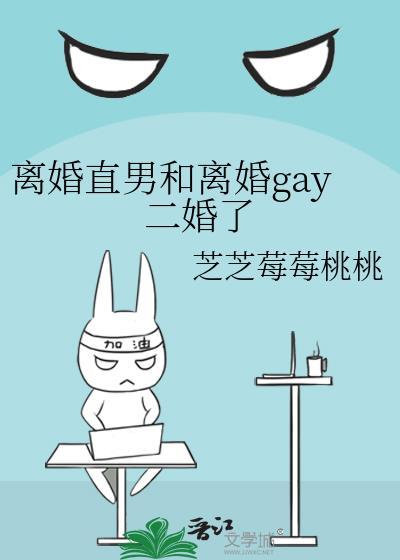 打排球有一车幼驯染很合理吧