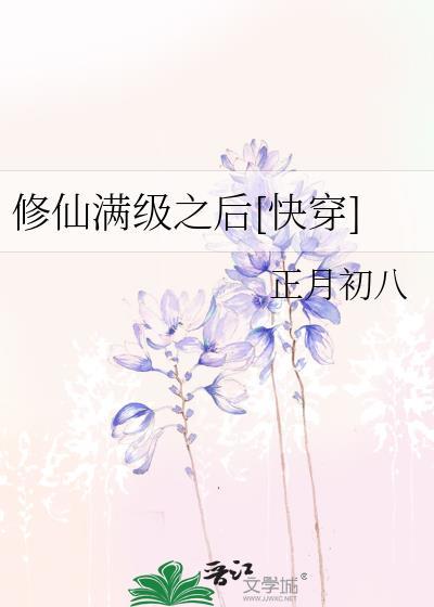 重生后我攻了死对头