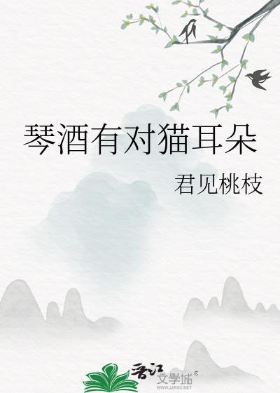 论魅魔反派如何掌控疯批男主[快穿]
