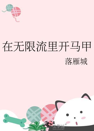雨后听茶(穿书)