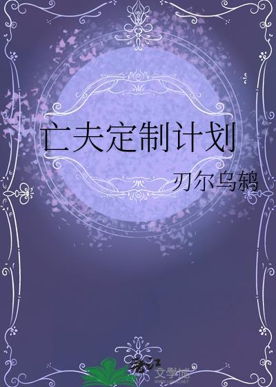 少侠我身上有你的情劫buff[综武侠]