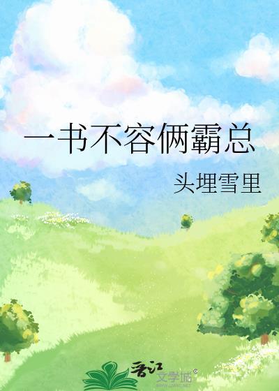 [综英美]我，丰饶令使，不能毕业