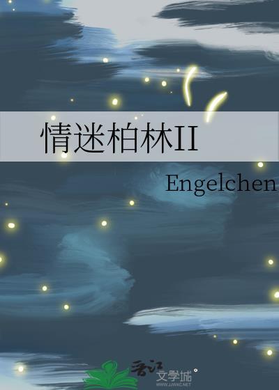瓶装风物
