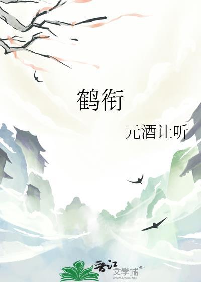 限制文女主看见弹幕后