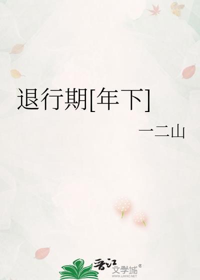 和双胞姐姐换了夫君后