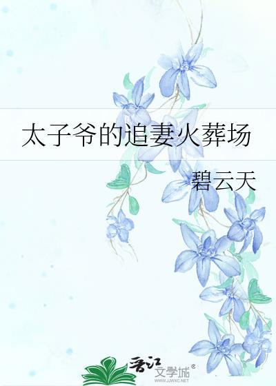 咒术界□□奶妈申请出战