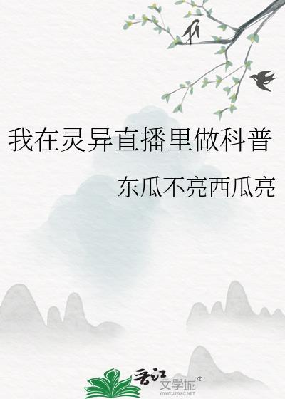 顶流他姐有神豪系统