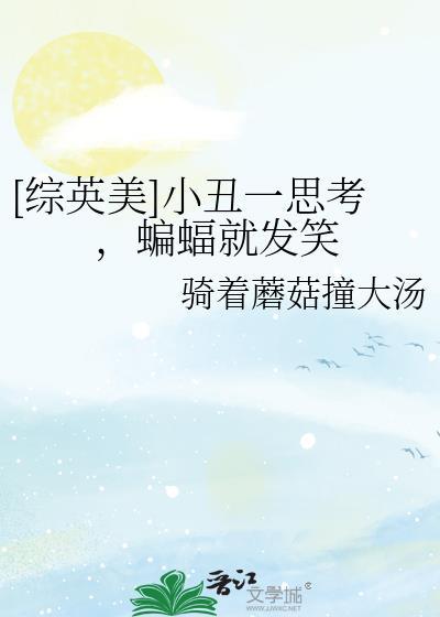 为什么还不分手?