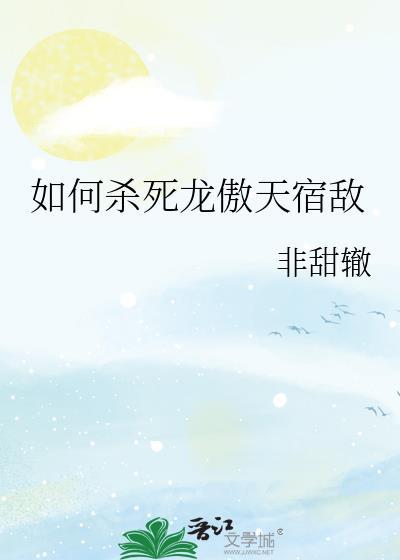 你身上有他的香水味