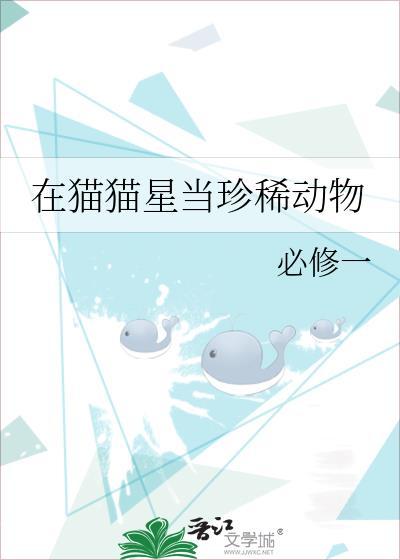 [剑三]限制文女配只想卖外观
