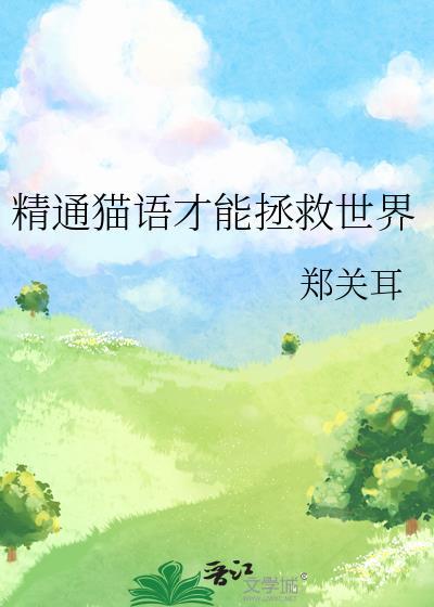 当殿下只是我的兼职