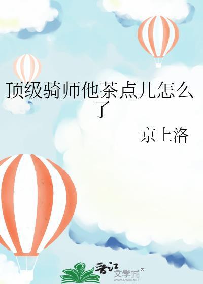 我全家成了亡国皇室