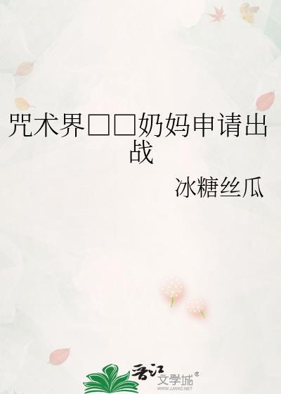 真假少爷都是我的崽?