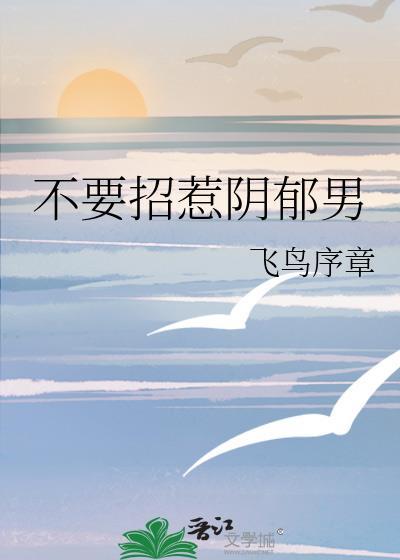 末世没有傻白甜