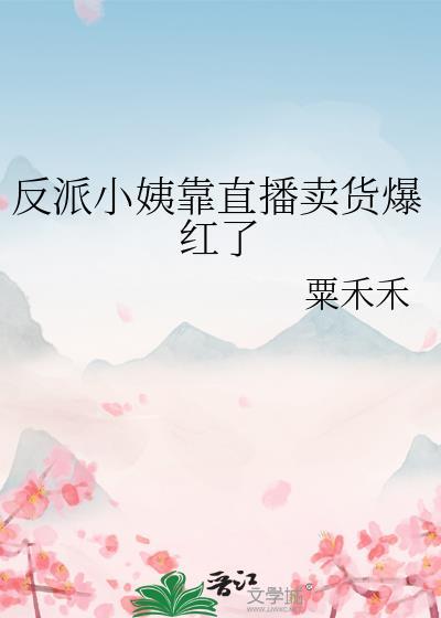 消失的妻子正在热恋中